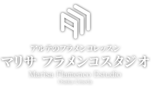マリサ フラメンコスタジオ 梅田